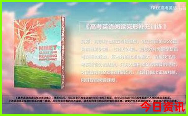 8月带娃儿去哪里旅游最好