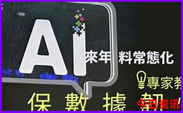 777788888管家婆中特